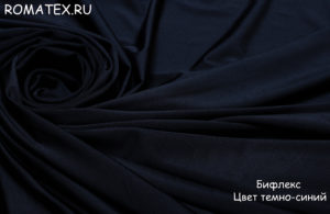 Ткань для шорт Бифлекс темно-синий