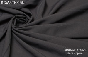 Ткань для занавесок с рисунком Габардин стрейч цвет серый