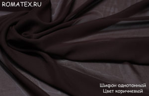 Ткань для парео Шифон однотонный цвет коричневый