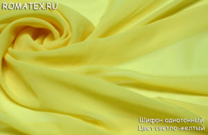 Ткань для туники Шифон однотонный цвет светло-жёлтый