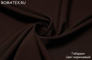 Ткань костюмная Габардин цвет коричневый