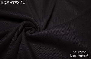 Ткань кашкорсе цвет черный качество пенье
