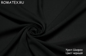 Ткань для шарфа Креп шифон цвет чёрный