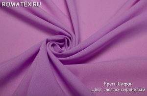 Ткань для шарфа Креп шифон цвет светло-сиреневый