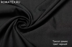 Ткань для джинсового платья Тансел джинс цвет черный