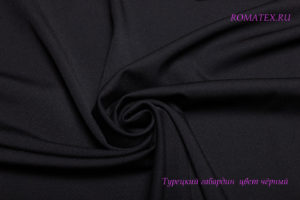 Ткань костюмная Турецкий габардин цвет чёрный